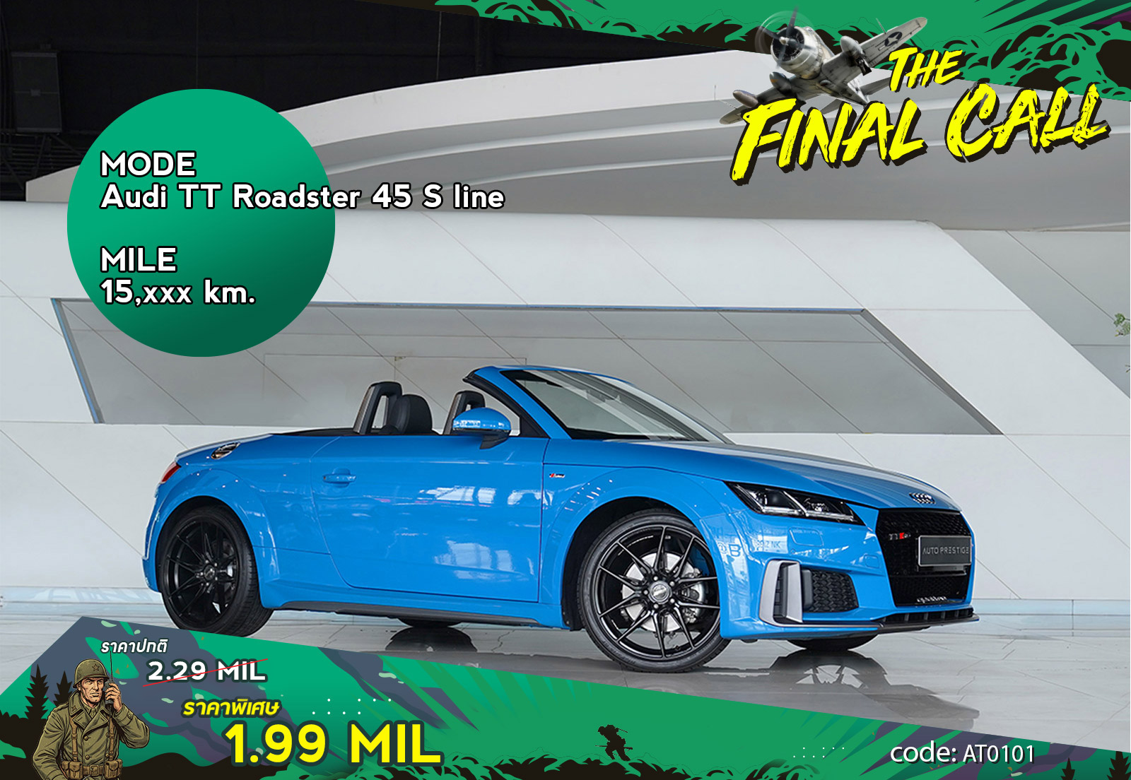 Audi TT Roadster 45 TFSI Quattro S line